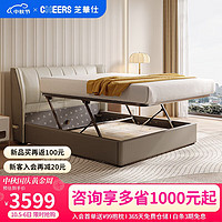 芝华仕（CHEERS）科技布艺床现代简约主卧室轻奢电动储物双人软包床 C380 咖1.8米A