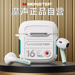 MONSTER 魔声 XKT16半入耳式蓝牙耳机