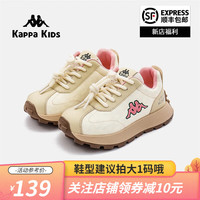 Kappa Kids背靠背卡帕童鞋儿童中大童时尚百搭跑步鞋轻便男女童 米粉 40码