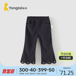 童泰秋季11月-4岁婴儿衣服喇叭裤T33W082N 深灰 90cm