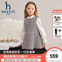 哈吉斯(HAZZYS)品牌童装女童连衣裙秋柔软舒适透气百搭圆领时尚马甲裙 格 155