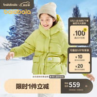巴拉巴拉 女童羽绒服冬季保暖2023童装中大童外套202423107014