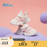 361°儿童童鞋幼小童男女童儿童休闲鞋 粉21