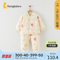 童泰秋冬3月-3岁婴儿男女对开套装TS33D506-DS 米白 73cm