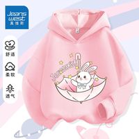 真维斯女童秋装卫衣2023大童春秋款洋气连帽衣服儿童时髦上衣 100