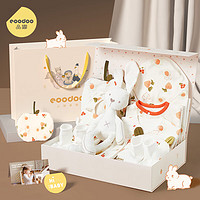 eoodoo 婴儿礼盒0-3月出生新生的儿见面礼物满月宝宝衣服用品大全  66