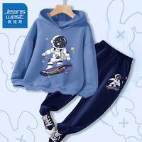 真维斯男童秋季套装2023韩版大童秋装连帽卫衣儿童运动两件套 e8h9 140