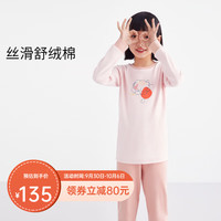 Annil安奈儿童装中性长袖秋衣裤套装秋季萌趣可爱动物印花保暖内衣 瓷光粉 150cm