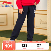 李宁 LI-NING童装儿童运动裤子男大童23年个性印花设计加绒保暖束脚卫裤YKLP171-6深海军蓝-6140