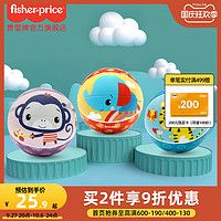 Fisher-Price Fisher Price 费雪 F0525H2 宝宝玩具篮球 (猴子)