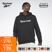 Reebok 锐步 官方男子HOOD基础LOGO款纯色运动休闲经典百搭卫衣GR8475