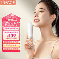 inFace 茵菲斯 小气泡清洁仪吸黑头清理神器黑头吸出器仪器毛孔清洁器去黑头粉刺生日礼物女送老婆送女友