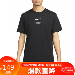 nike耐克男子asmnswteebigswoosh短袖dz2882010