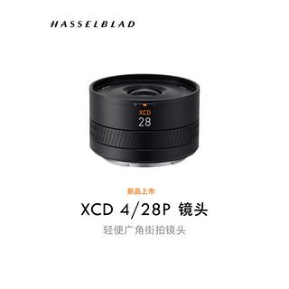 HASSELBLAD 哈苏 XCD 4/28P 轻便广角街拍镜头 适配 X 系列哈苏相机