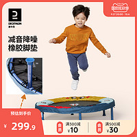 DECATHLON 迪卡侬 儿童迷你蹦床-小青蛙