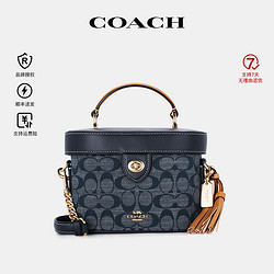 COACH 蔻驰 Kay20香布雷盒子包手提包单肩斜挎包化妆盒