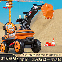 BoBDoG 巴布豆 儿童挖掘机玩具车可坐大人电动挖挖土机大号超大型号工程车