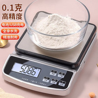 BAIJIE 拜杰 电子秤厨房秤家用防水秤烘焙秤克秤高精度蛋糕茶叶食物秤 电子秤 0.1/3kg