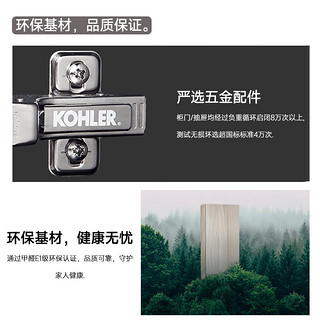 科勒（KOHLER）玲纳2.0浴室柜套餐挂墙多功能浴室柜洗漱台K-28802T 80cm白色石纹