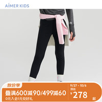 爱慕儿童(AIMER KIDS)女童轻薄高弹百搭打底裤女孩九分打底裤温润净痕贴身运动裤早秋新 黑 110