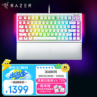 RAZER 雷蛇 黑寡妇蜘蛛V4 75% 热插拔键盘  GASKET结构 客制化键盘