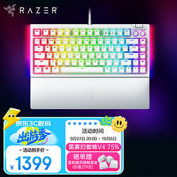 RAZER 雷蛇 黑寡妇蜘蛛V4 75% 热插拔键盘  GASKET结构 客制化键盘