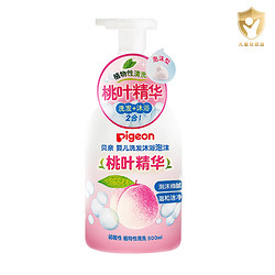 Pigeon 贝亲 婴儿桃叶洗发水沐浴露二合一 500ml