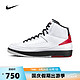 NIKE 耐克 男子AIR JORDAN 2 RETRO运动篮球场篮球鞋 DX2454-106 43