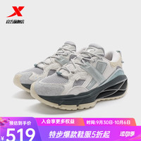 XTEP 特步 休闲鞋XCR系列复古老爹鞋轻便百搭弹力977319320039 鸽子灰/青木灰 39