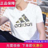 阿迪达斯 adidas短袖男装 户外休闲跑步训练运动潮流透气短袖T恤 HE2371/透气/丛林迷彩logo XS/170/88A