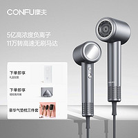 CONFU 康夫 F8高速吹风机负离子家用大风力恒温吹风速干发型师专用