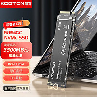 Play Pop 陪玩宝 KOOTION x15 M.2 固态硬盘 512GB（PCI-E Gen 3）