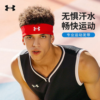 安德玛（Under Armour）UA男女运动护篮球跑步发带止汗吸汗头带束发带21620001 白色 均码