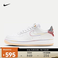 NIKE 耐克 女子空军一号运动鞋 AIR FORCE 1 '07 LX AF1 FN8918-111