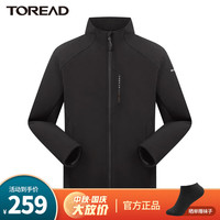 探路者（TOREAD）软壳衣男女冬户外防风保暖休闲外套 黑色 男 M