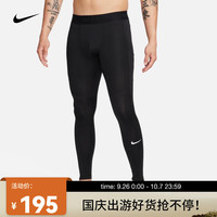 NIKE 男子速干训练紧身裤 PRO Dri-FIT FB7953-010