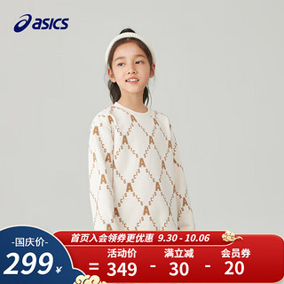 asics/亚瑟士童装23年秋季男女儿童运动休闲个性长袖卫衣T恤 8858卡其 110cm