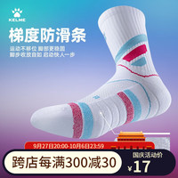 卡尔美（KELME）篮球袜2023男夏季中长筒专业实战精英篮球袜运动袜子 白蓝色 均码
