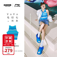 李宁（LI-NING）英雄联盟-泳池派对丨VaVa毛衍七同款背心女子23联名运动上衣 蓝色条子-1 S