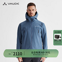 巍德（VAUDE）户外运动外套男款防风夹克透气中高海拔徒步登山服 沉静蓝 S