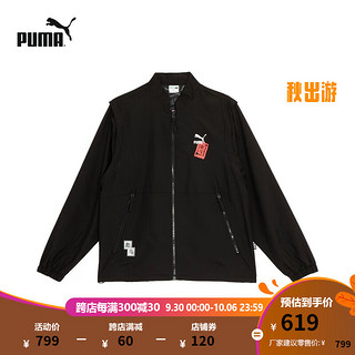 彪马（PUMA）PUMA彪马 男子运动休闲拉链外套 BZ JACKET 677509 黑色-01 S(170/92A)