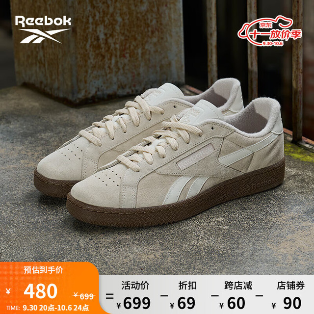 Reebok锐步23夏季男女CLUB C GROUNDS复古德训鞋运动休闲板鞋100033075