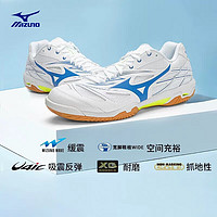 美津浓（MIZUNO）男鞋 WAVE FANG NX专项运动鞋减震耐磨羽毛球鞋 71GA2050-24 39码(内长250mm)