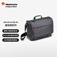 Manfrotto 曼富图 相机包 单肩包 MB MN-M-SD-10 摄影包单反微单相机包单肩包曼哈顿系列多功能旅行便携中号