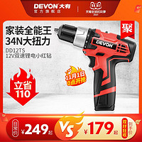 DEVON 大有 DD12TS 家用锂电充电电钻 单电 标准套餐