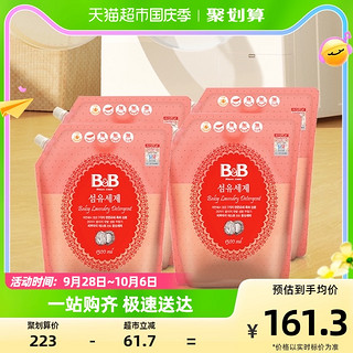 B&B 保宁 宝宝洗衣液 香草香型 1300ml