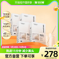 HomeFacialPro hfp鼻贴乳糖酸去黑头鼻贴40片祛粉刺深层清洁导出液收缩毛孔正品