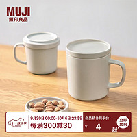 MUJI 無印良品 无印良品 MUJI 炻瓷 多用小碟 餐具 可做杯盖杯垫餐具 杯盖备菜盘减脂餐盘 米灰色 口径96mm