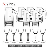 NAPPA 水晶玻璃白酒杯套装 高脚小酒杯白酒礼盒 分酒壶送礼物