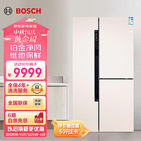 BOSCH 博世 569L 混冷无霜 零度维他保鲜 铂金净风系统 家用对开三门 T字门冰箱KAN93A268C